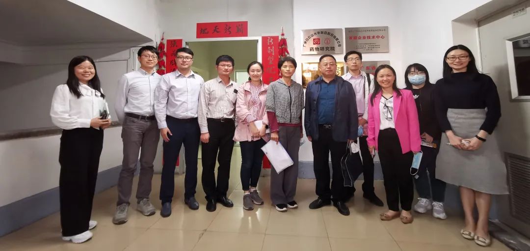 广东省市区统计局联合调研组来白云山gopay钱包公司调研研发统计事情