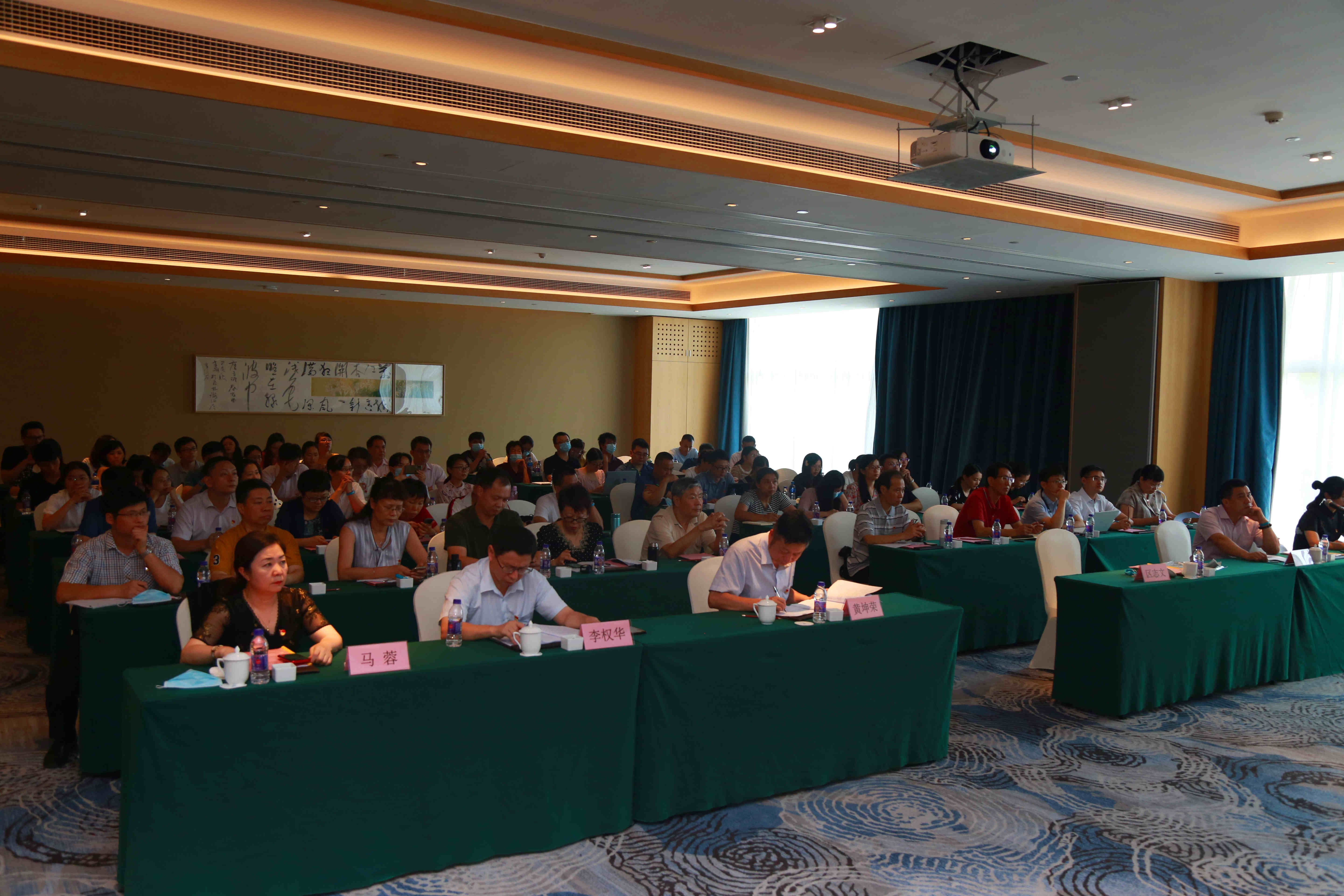 白云山gopay钱包公司召开党建廉建事情会 暨2020年上半年经济事情会