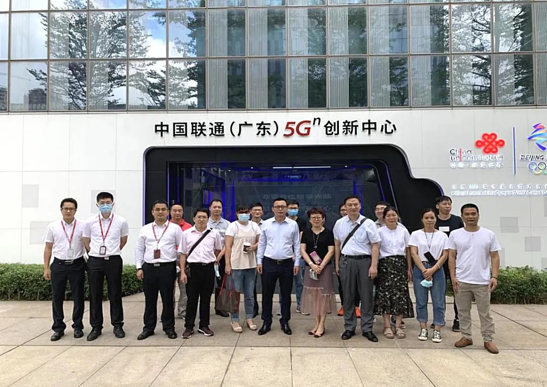 新起点，，，新征程 ——白云山gopay钱包公司旅行联通5G立异中心