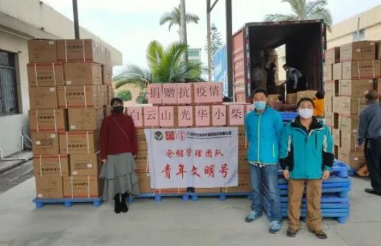 全力以赴，抗击疫情！白云山gopay钱包捐赠急需药品驰援天下各地（持续更新）