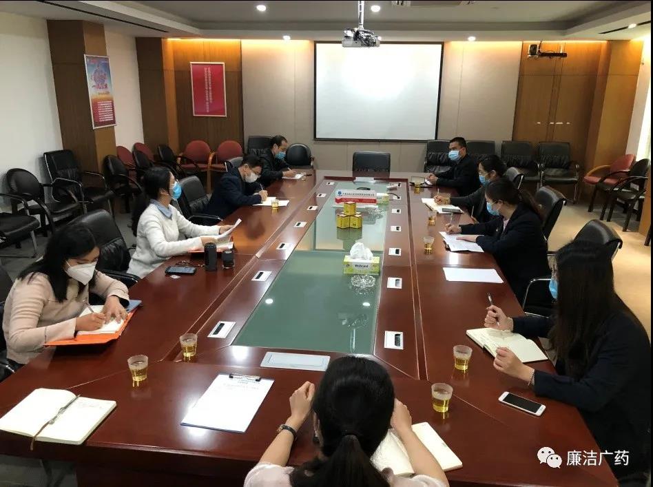 广药集团专项督查组来gopay钱包公司调研