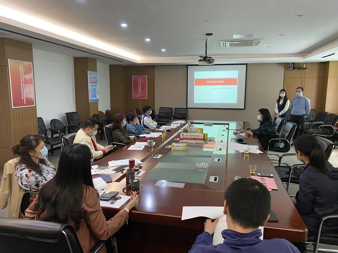 gopay钱包公司召开2020年QC效果揭晓会