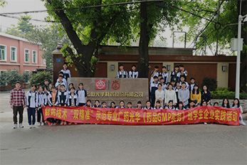 gopay钱包GMP实务培训班