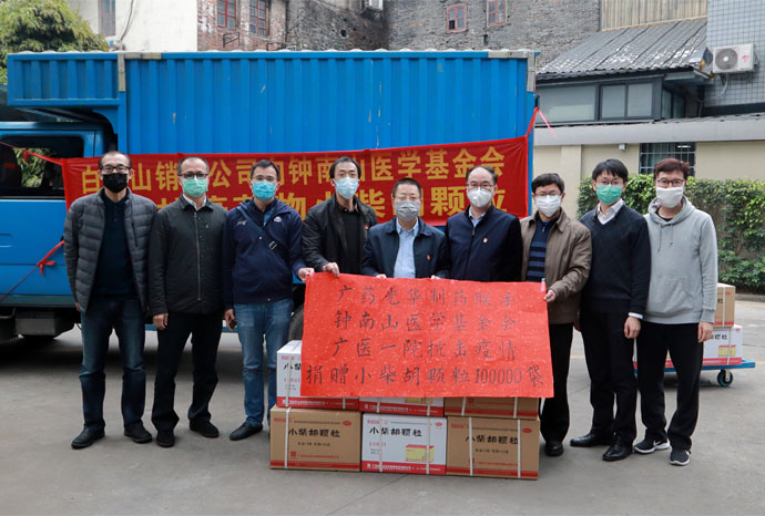 gopay钱包 -高效数字钱币支付工具