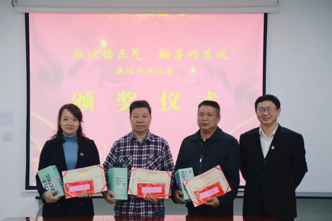 守职尽责，，，当好落实主体责任“助推器” ——白云山gopay钱包公司召开四序度纪委聚会