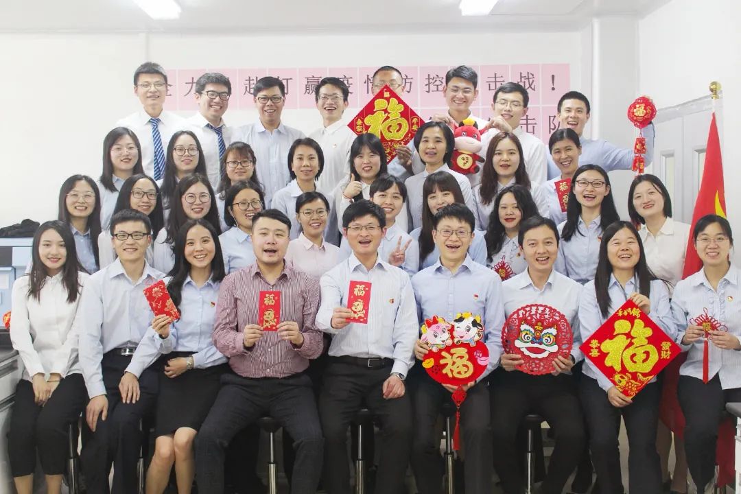 金：：：厮辏，，福运犇来——白云山gopay钱包公司给您贺年啦！！