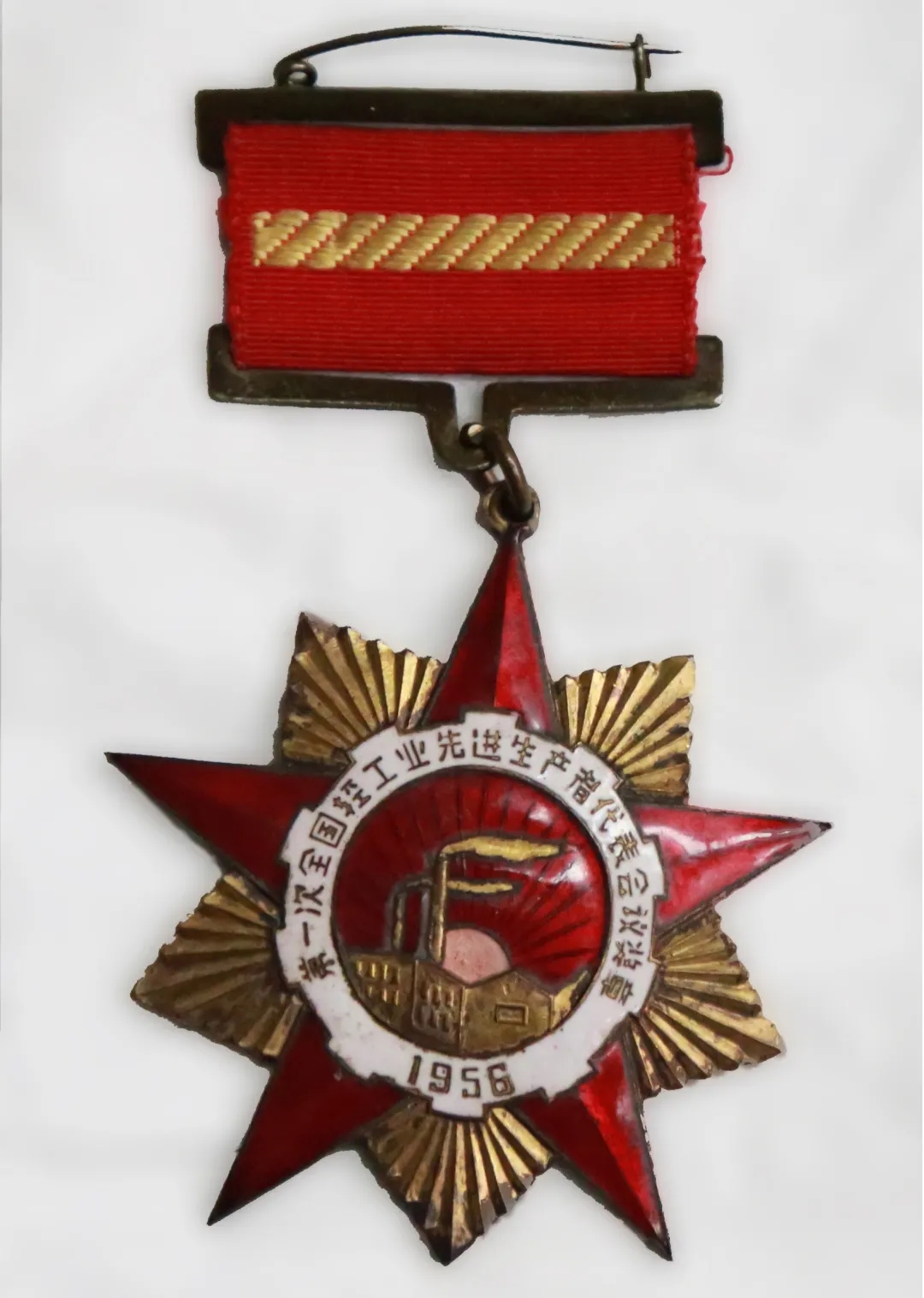 岁末走访天下劳模送温情，，，广药集团这次慰问很暖心！！—— 白云山gopay钱包为天下劳动模范、、、gopay钱包优异工人代表陈雨池送上新春祝福