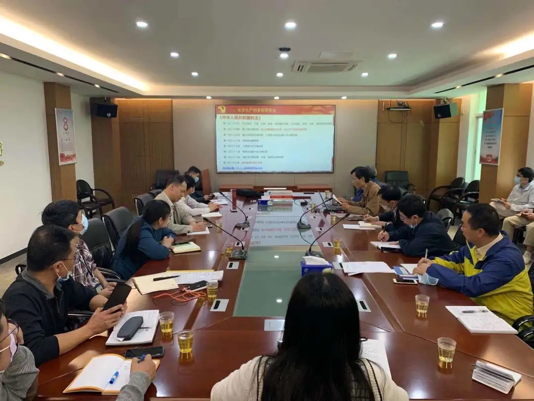 白云山gopay钱包公司组织开展清静执法知识培训及清静检查