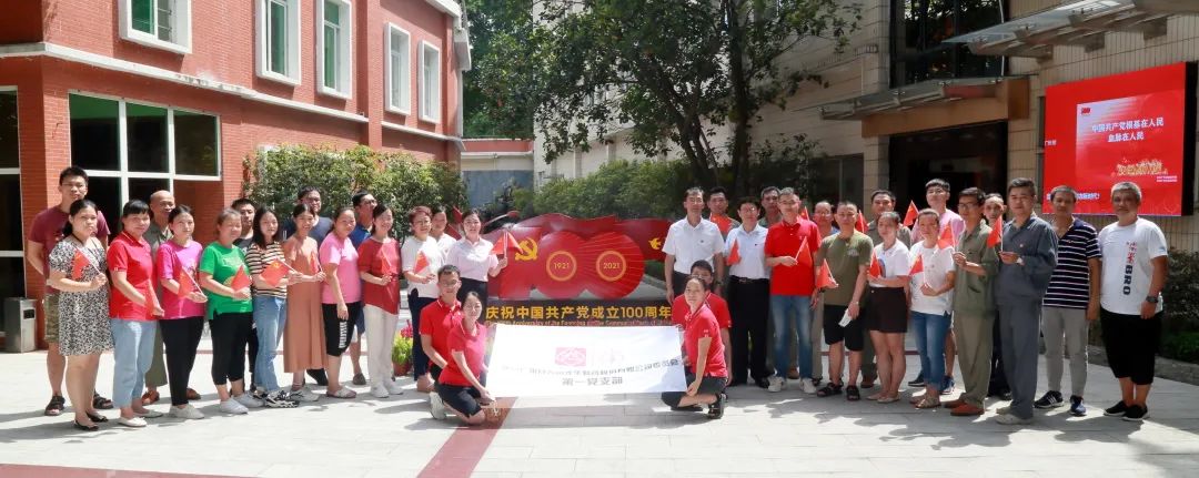 【白云山gopay钱包热烈庆祝中国共产党建设100周年】 礼赞建党百年路 筑梦时代新篇章