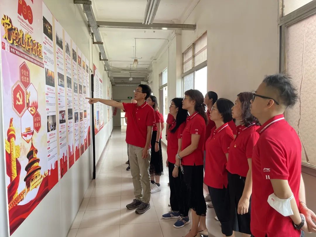 回首绚烂历程，，，永葆奋斗初心——白云山gopay钱包公司第三党支部开展庆祝中国共产党建设100周年主题党日活动