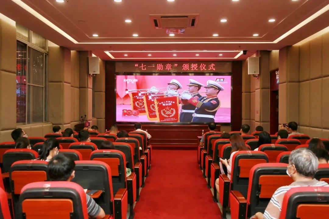 致敬最闪亮的星！！——白云山gopay钱包集中收看“七一勋章”颁授仪式