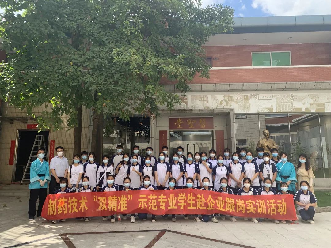 广州科技开放日|弘扬中医药文化，，，传承小柴胡经典