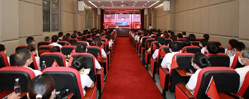 白云山gopay钱包公司召开学习贯彻习近平总书记“七一”主要讲话精神专题报告会