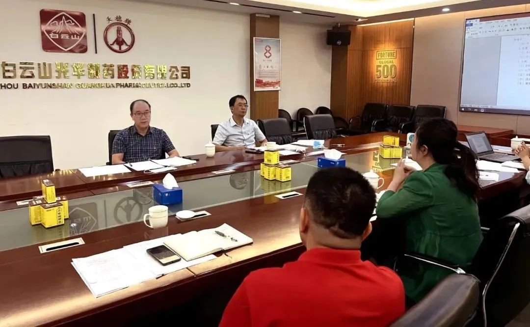 喜迎二十大，，，共筑质量强企｜白云山gopay钱包公司开展2022年“质量月”系列活动