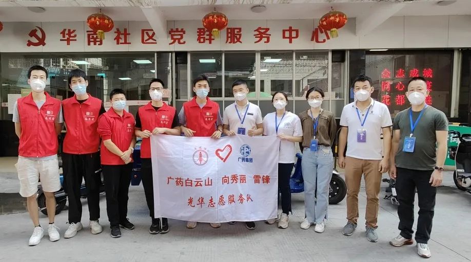 赞！勇逆行，，，急驰援，，，gopay钱包抗疫先锋助力筑牢守护花都的“铜墙铁壁”