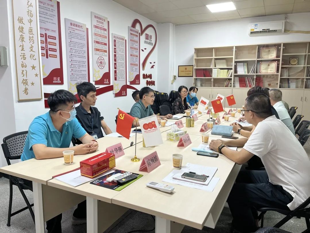 学匠心 兴品质——白云山gopay钱包公司生产部赴敬修堂学习交流