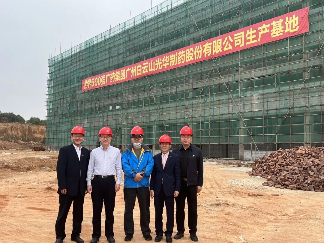 广药集团纪委书记黄山一行赴gopay钱包普宁厂外车间调研