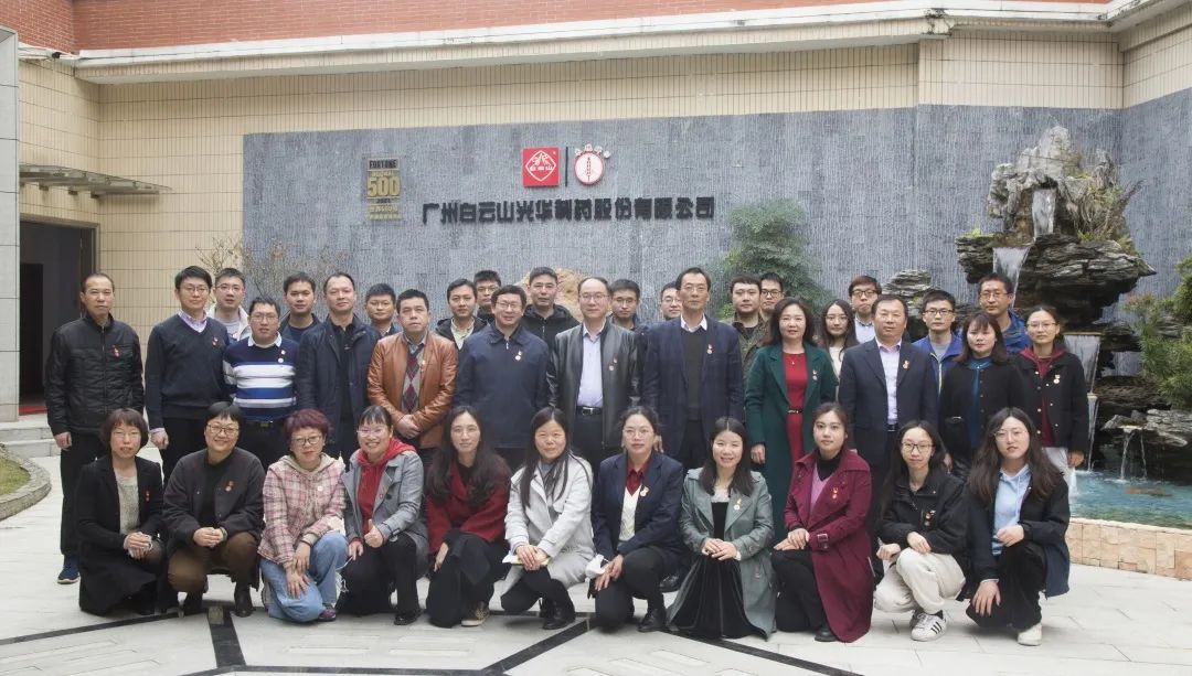 白云山gopay钱包公司召开2022年“人才强企”事情座谈会