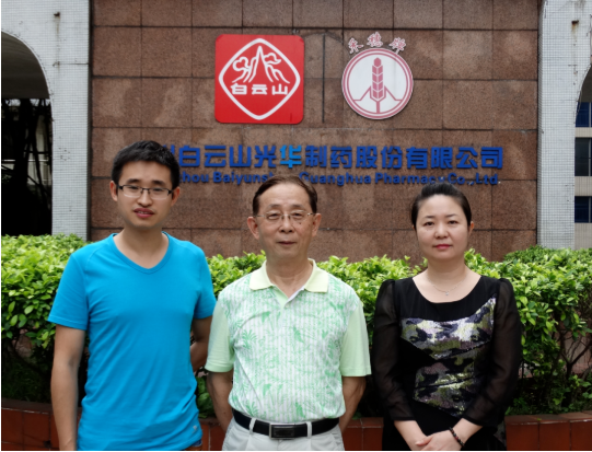 喜讯|白云山gopay钱包公司黄伟入选海珠区非遗传承人