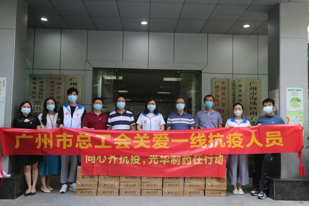 爱心捐赠暖一线，众志成城共战疫