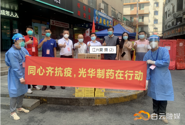 情系京溪街“疫”线职员，爱心企业送来清凉饮品