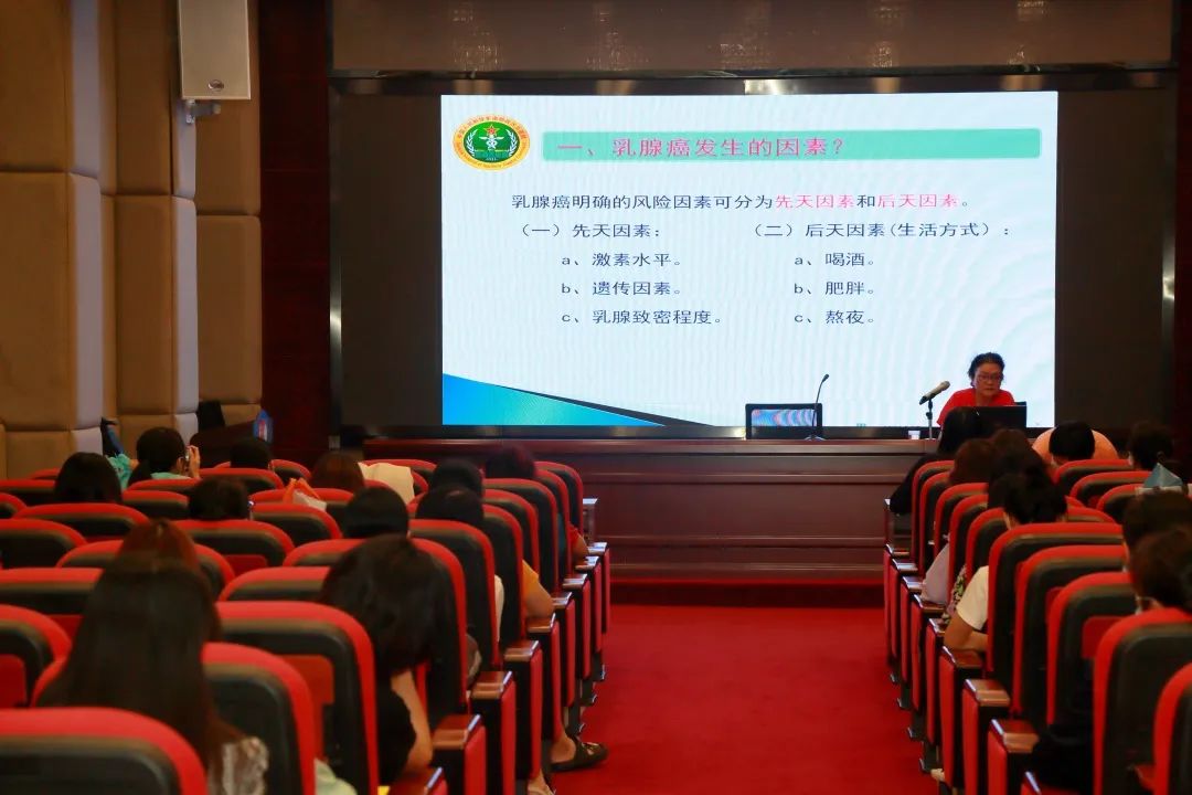 白云山gopay钱包公司工会开展“关爱女性康健”知识讲座