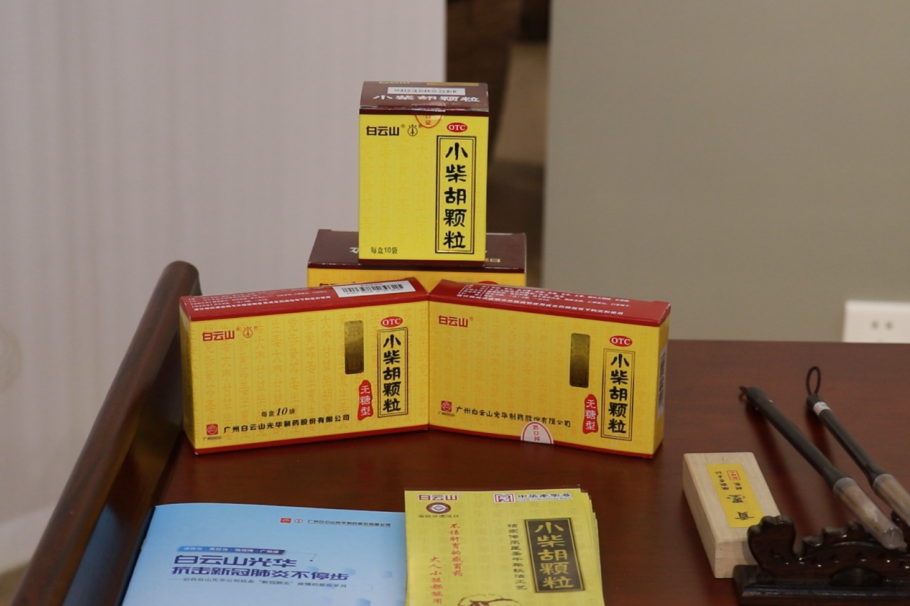 羊城晚报|现代手艺+古板工艺，，，千年药方重放光线