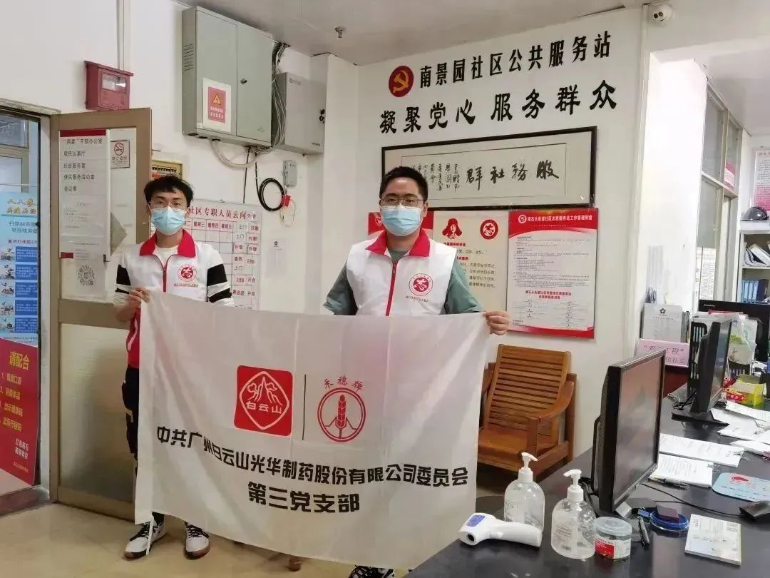 微光成炬 抗疫有我——陈权凯：守护人民群众生命清静和身体康健是党员的初心和使命