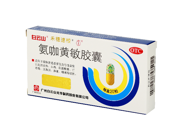 gopay钱包 -高效数字钱币支付工具