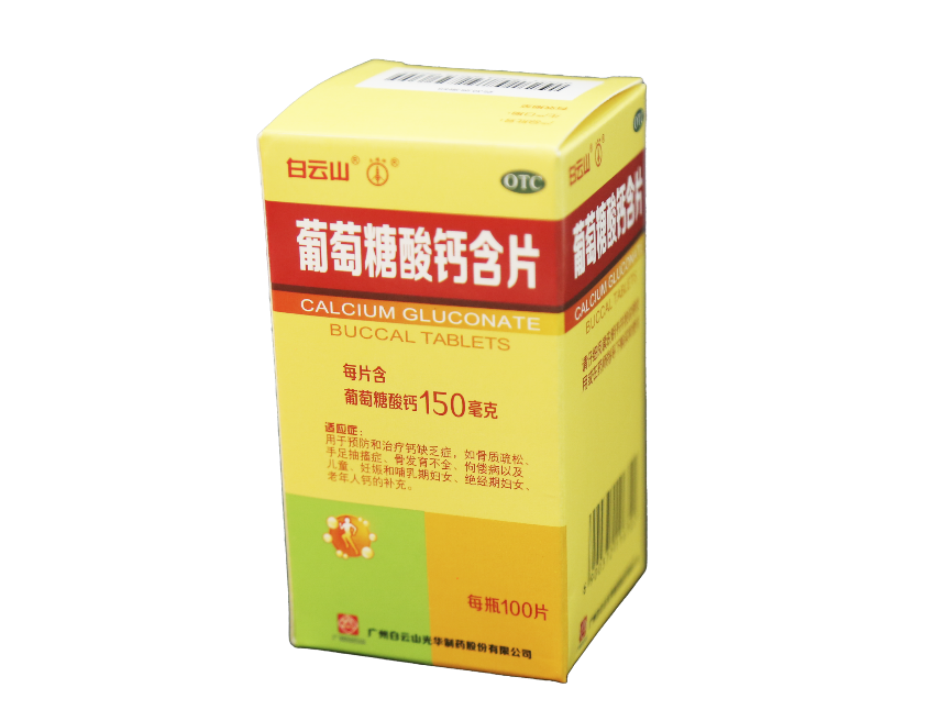 gopay钱包 -高效数字钱币支付工具
