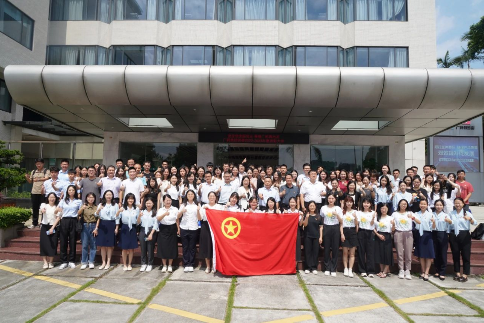 坚定信心跟党走 青春广药再出发——白云山gopay钱包公司团委荣获上级团组织多项表扬