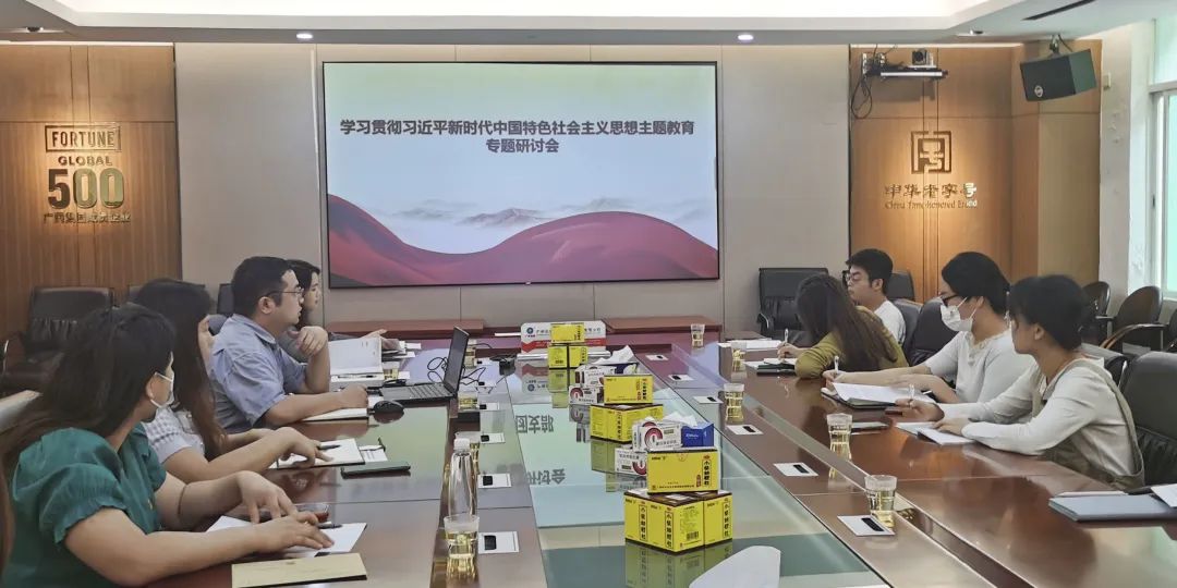 下实“学”字功 引发“青年志”——白云山gopay钱包公司团委扎实开展团员和青年主题教育