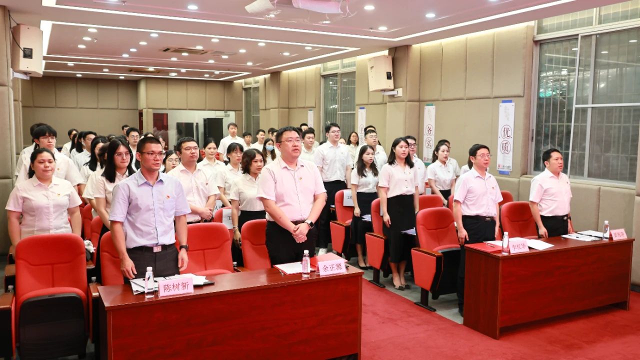 薪火相传担使命 接续奋斗建新功 ——共青团gopay钱包第五次团员大会顺遂召开